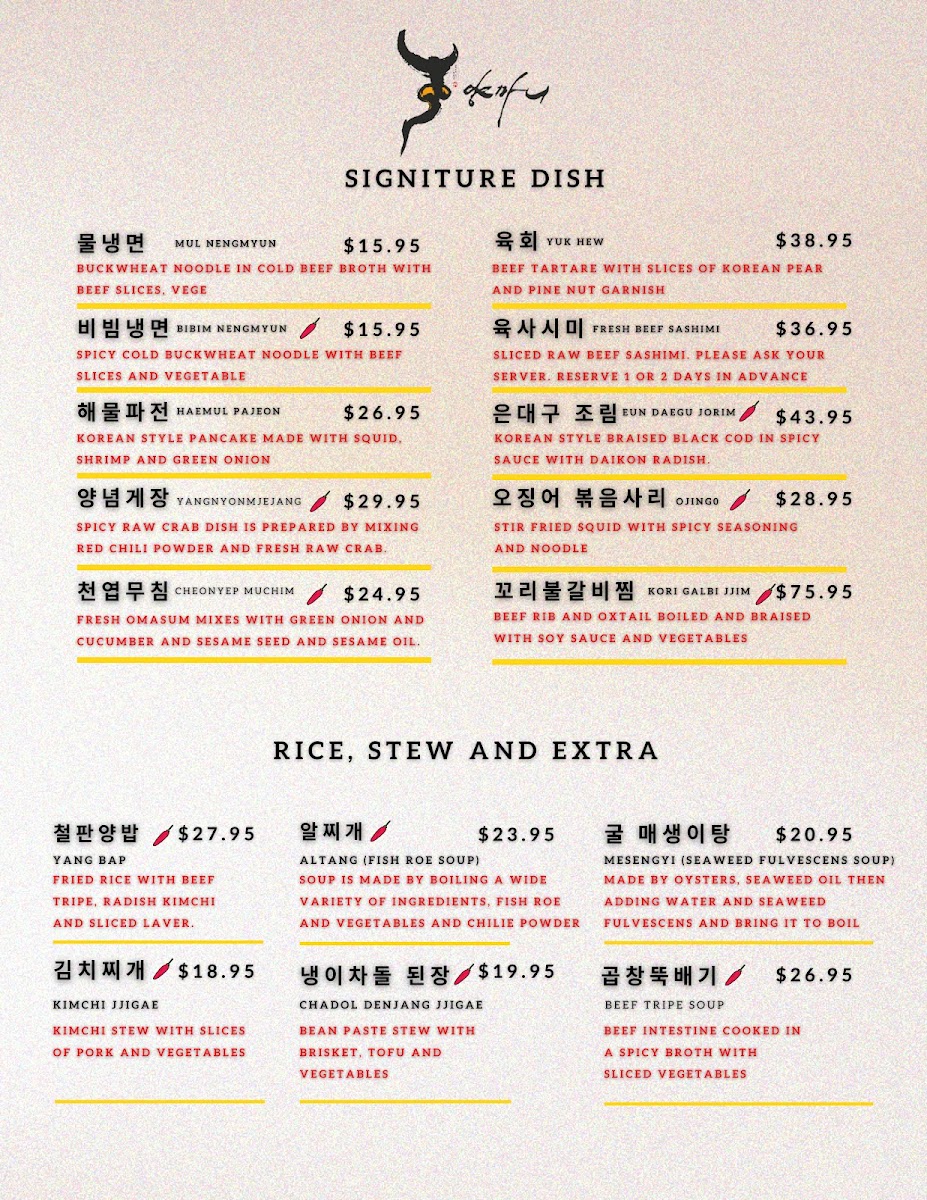 Yangmani K.BBQ Rowland Heights - 3