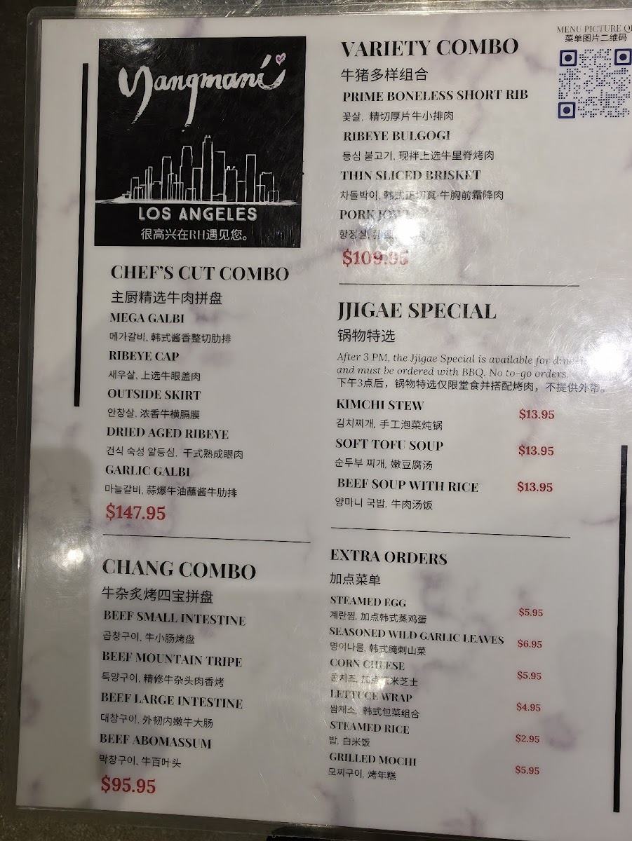 Yangmani K.BBQ Rowland Heights - 4