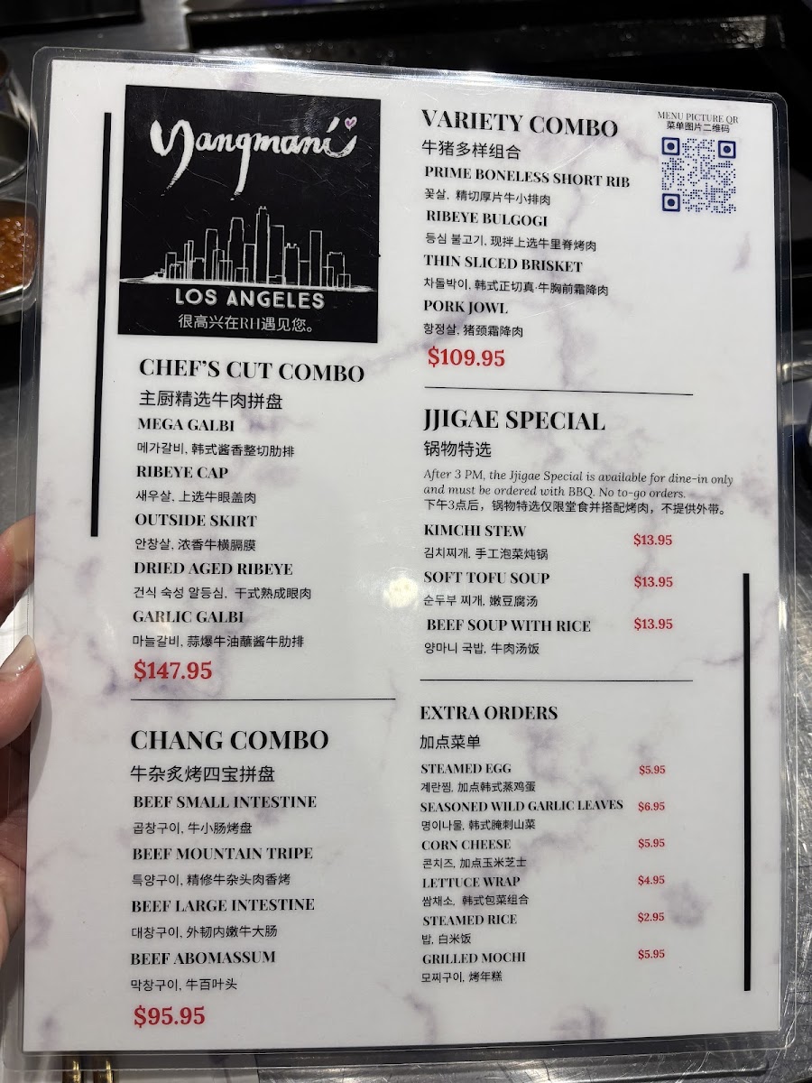 Yangmani K.BBQ Rowland Heights - 6