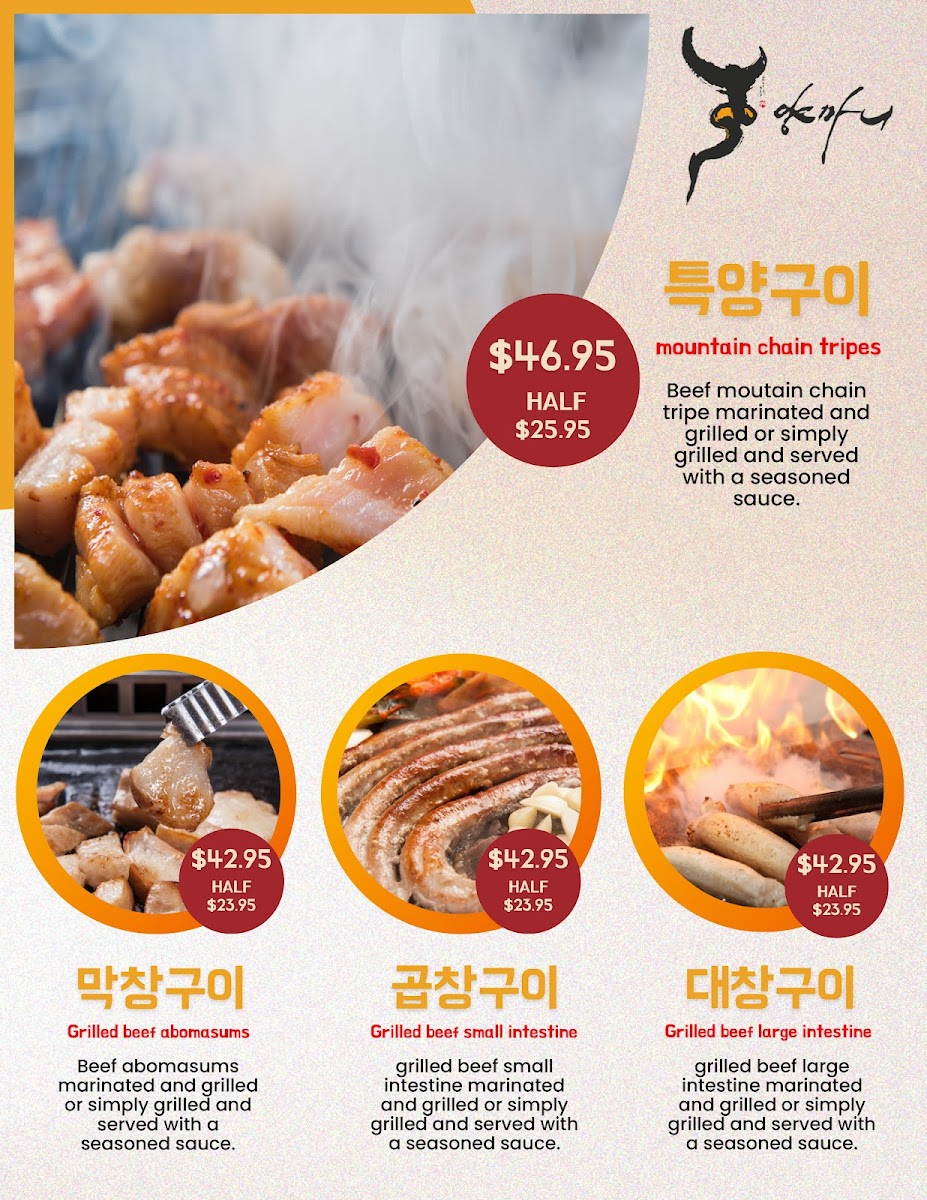 Yangmani K.BBQ Rowland Heights - 7