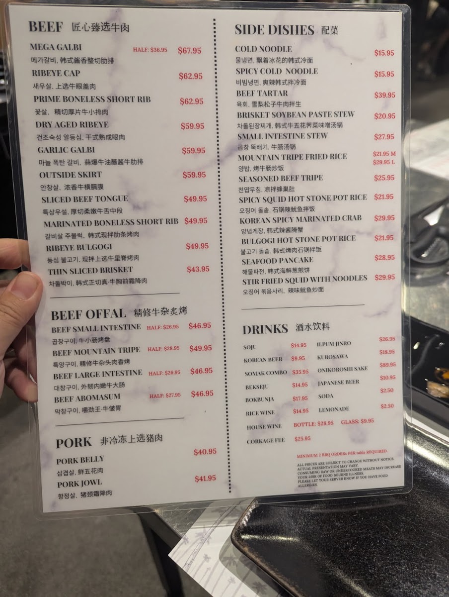 Yangmani K.BBQ Rowland Heights - 8