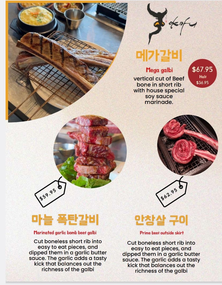 Yangmani K.BBQ Rowland Heights - 9