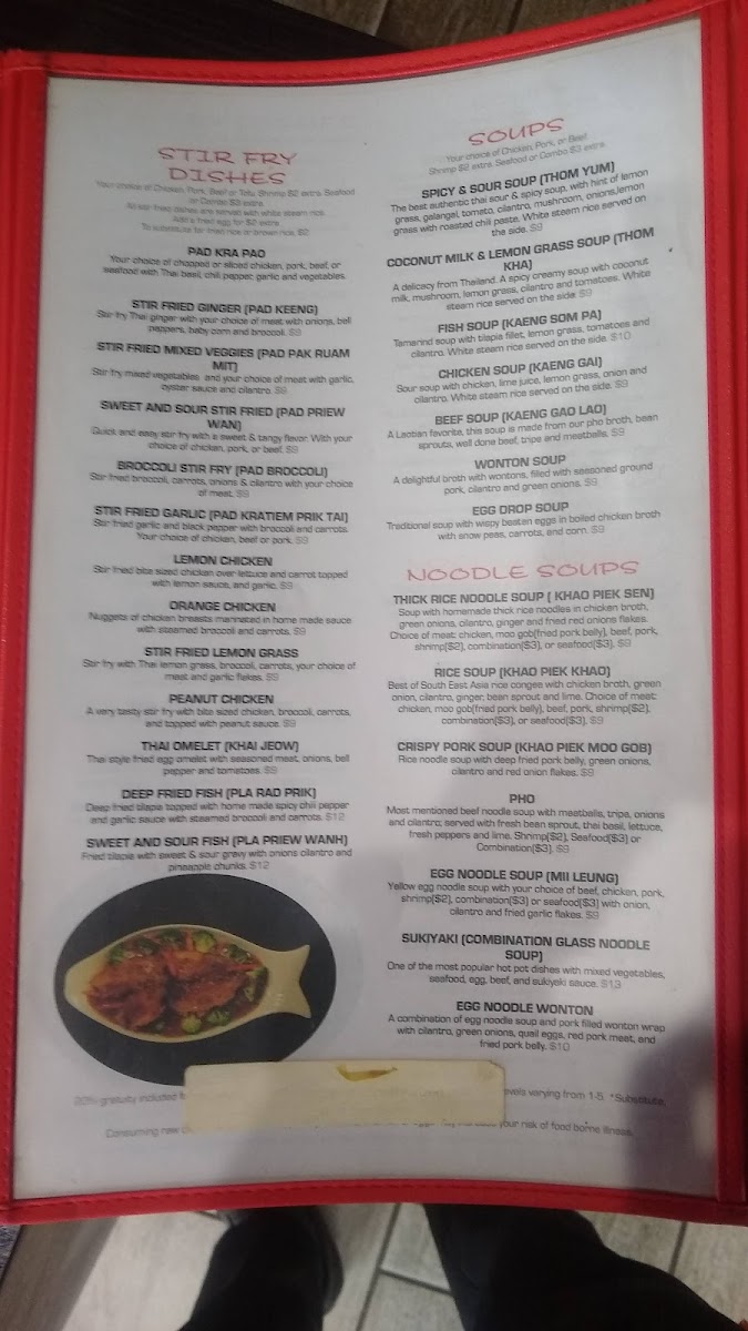 Sikhay Thai Lao Restaurant & Boba Tea & Pho - 3