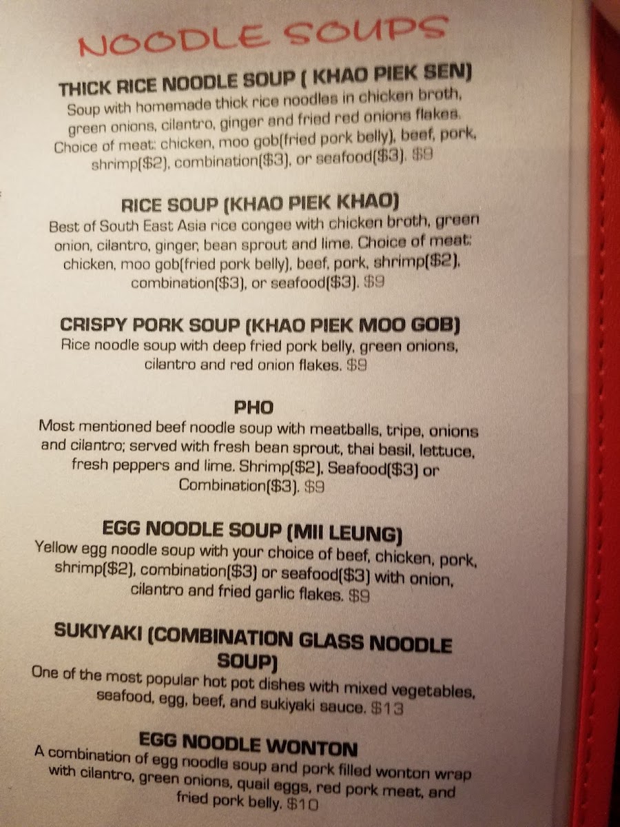 Sikhay Thai Lao Restaurant & Boba Tea & Pho - 9