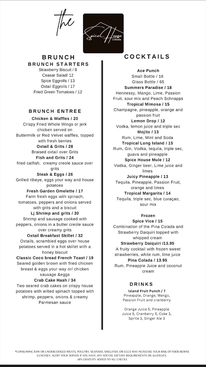 Spice House Restaurant & Lounge - 1