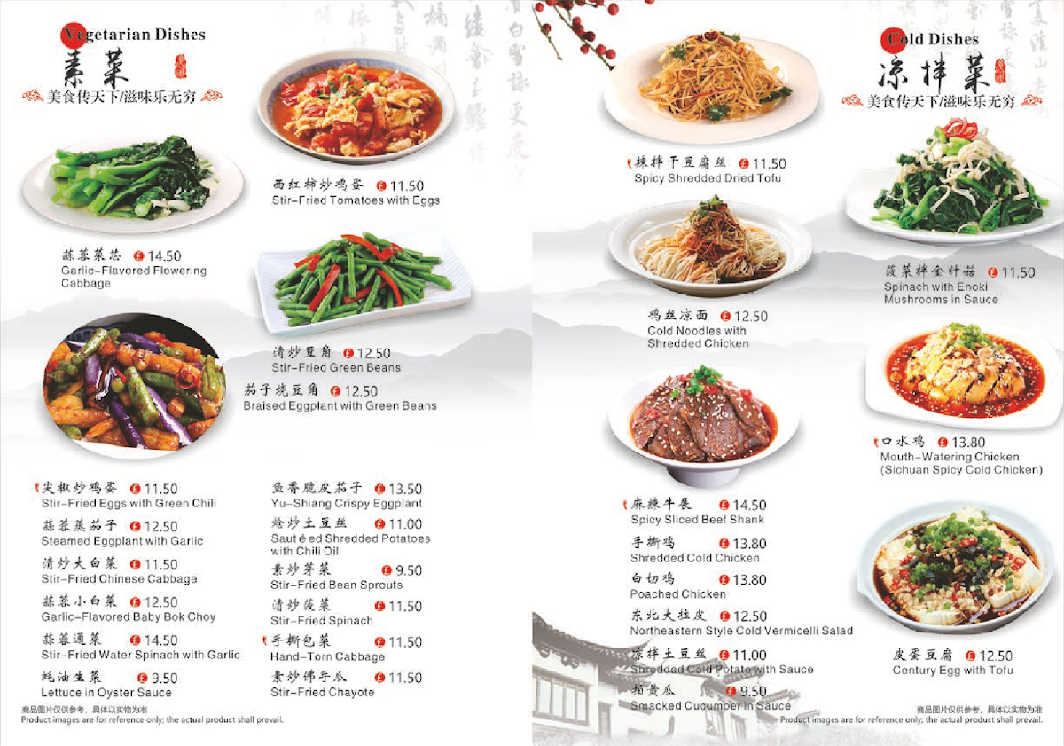 Wu Zhen of China - 1