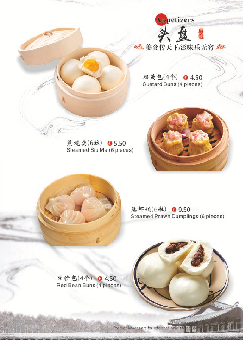 Wu Zhen of China - 10