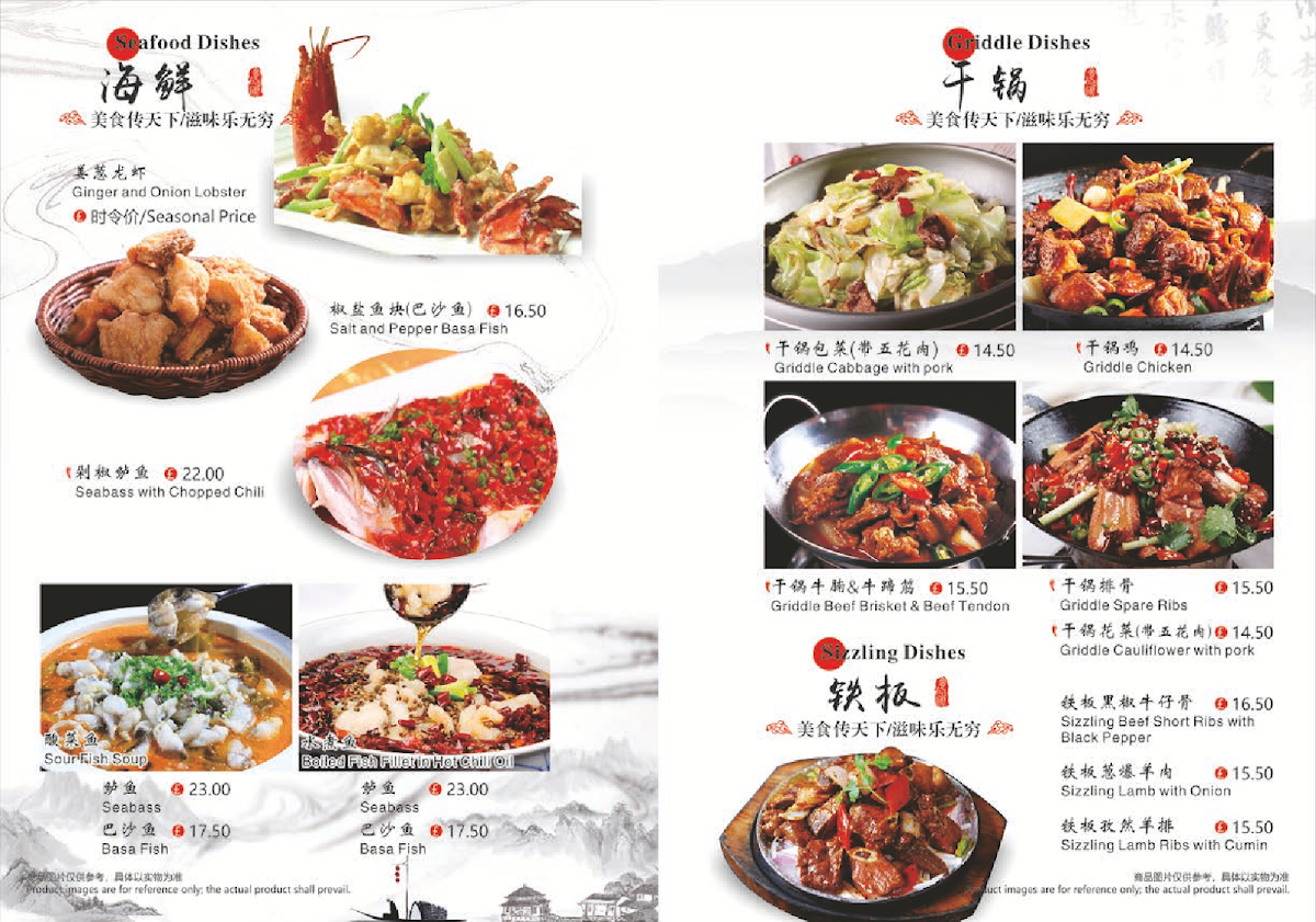 Wu Zhen of China - 2