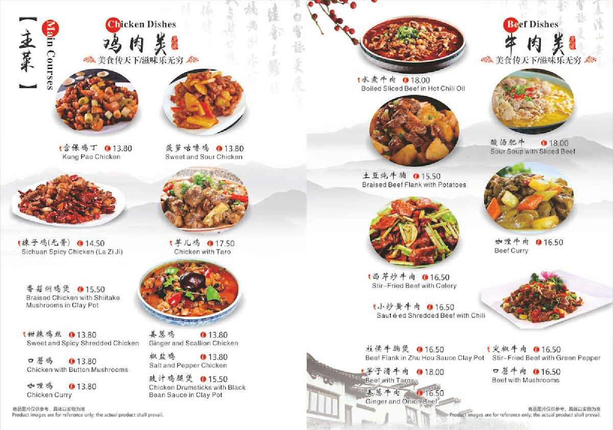 Wu Zhen of China - 4