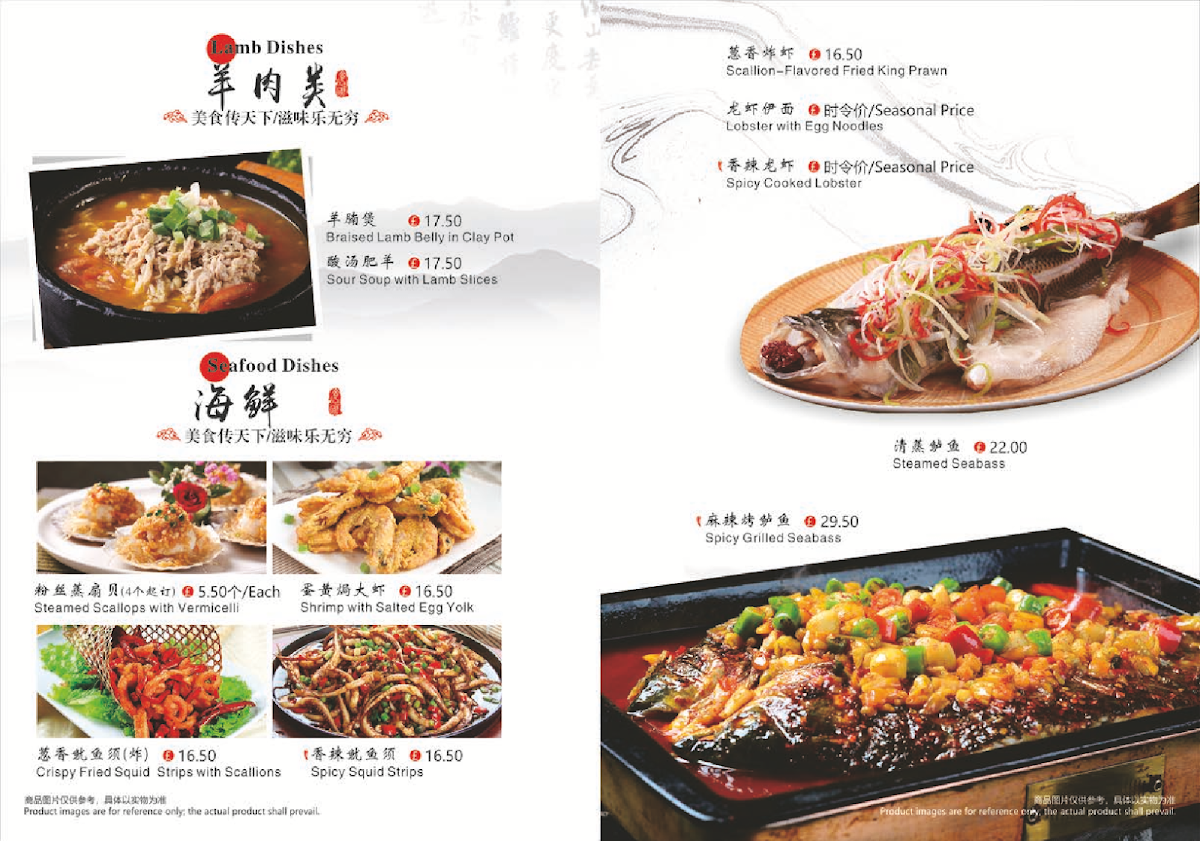 Wu Zhen of China - 5