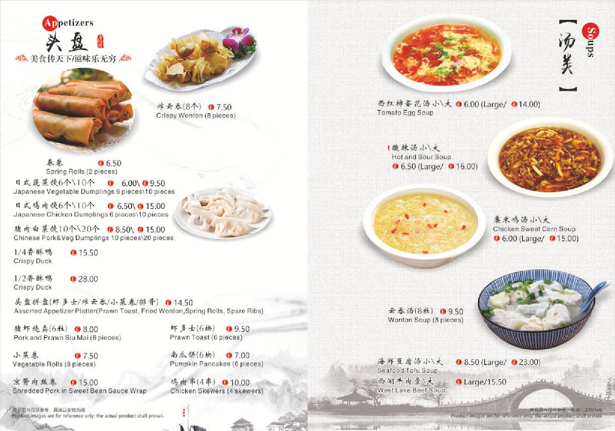 Wu Zhen of China - 6