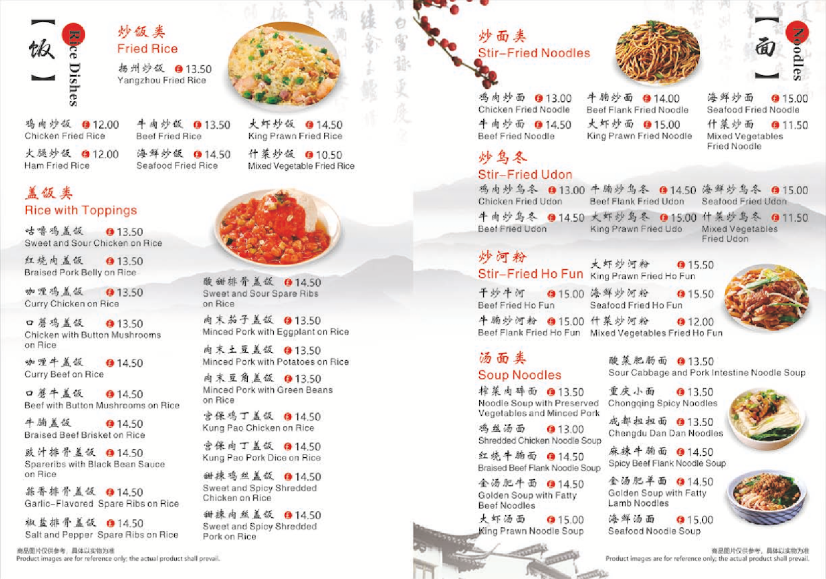 Wu Zhen of China - 7