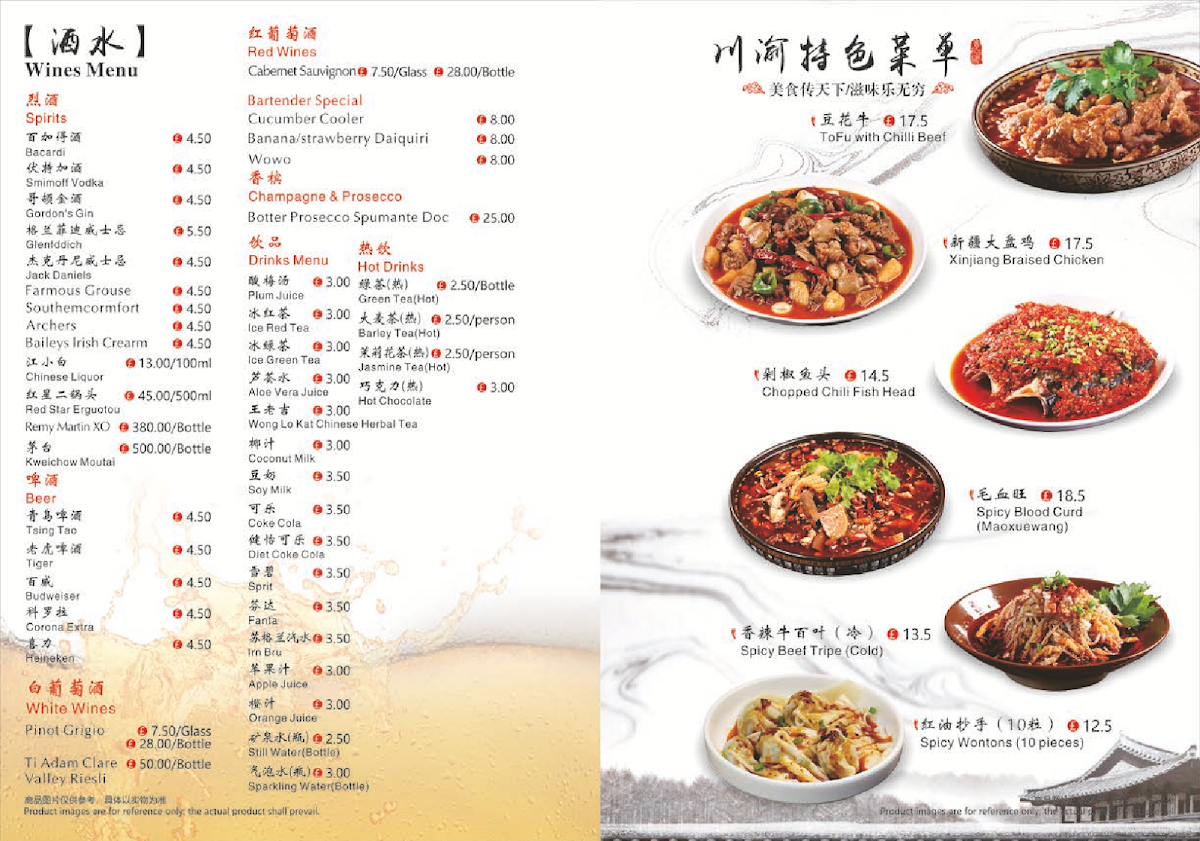 Wu Zhen of China - 8