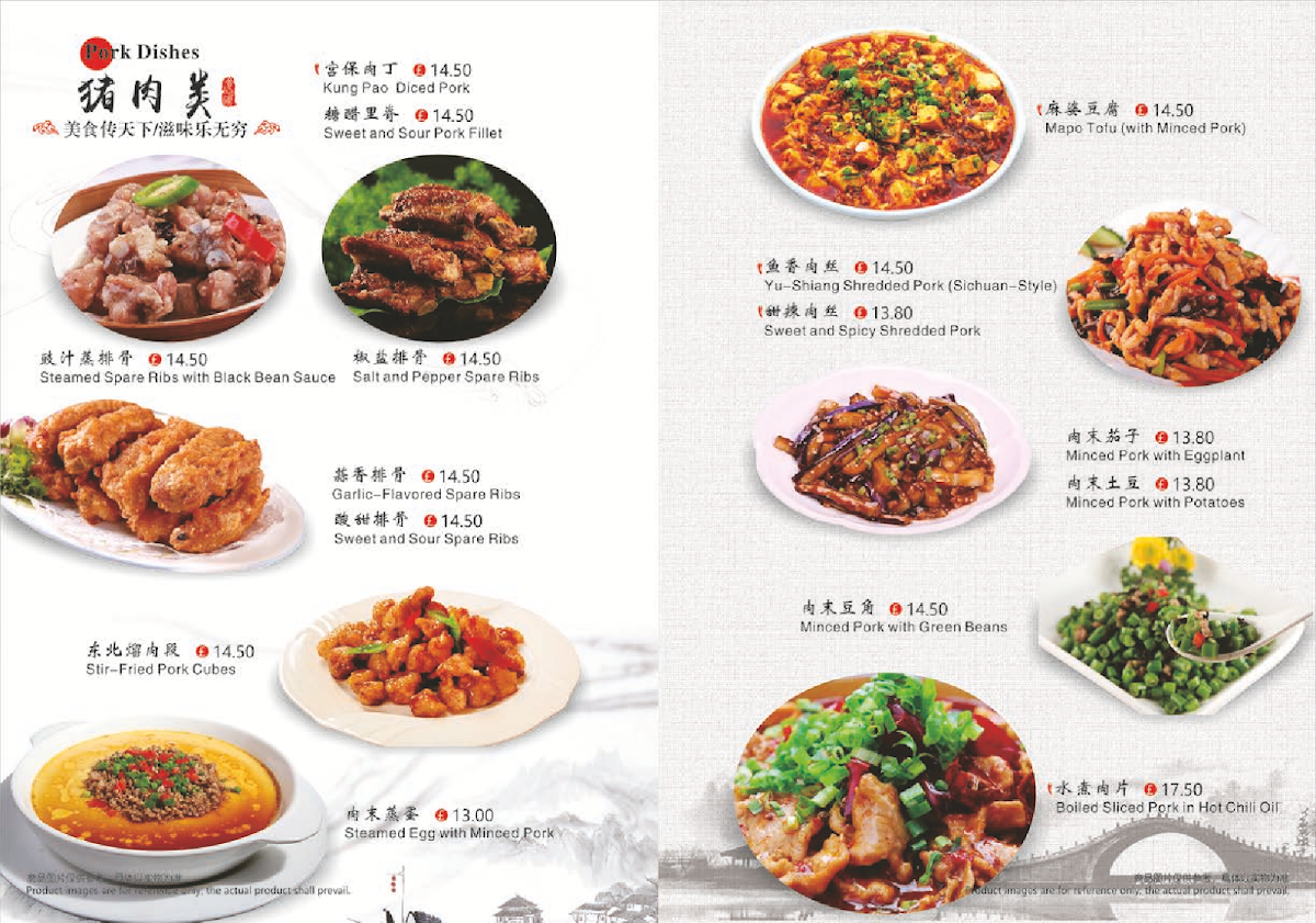 Wu Zhen of China - 9