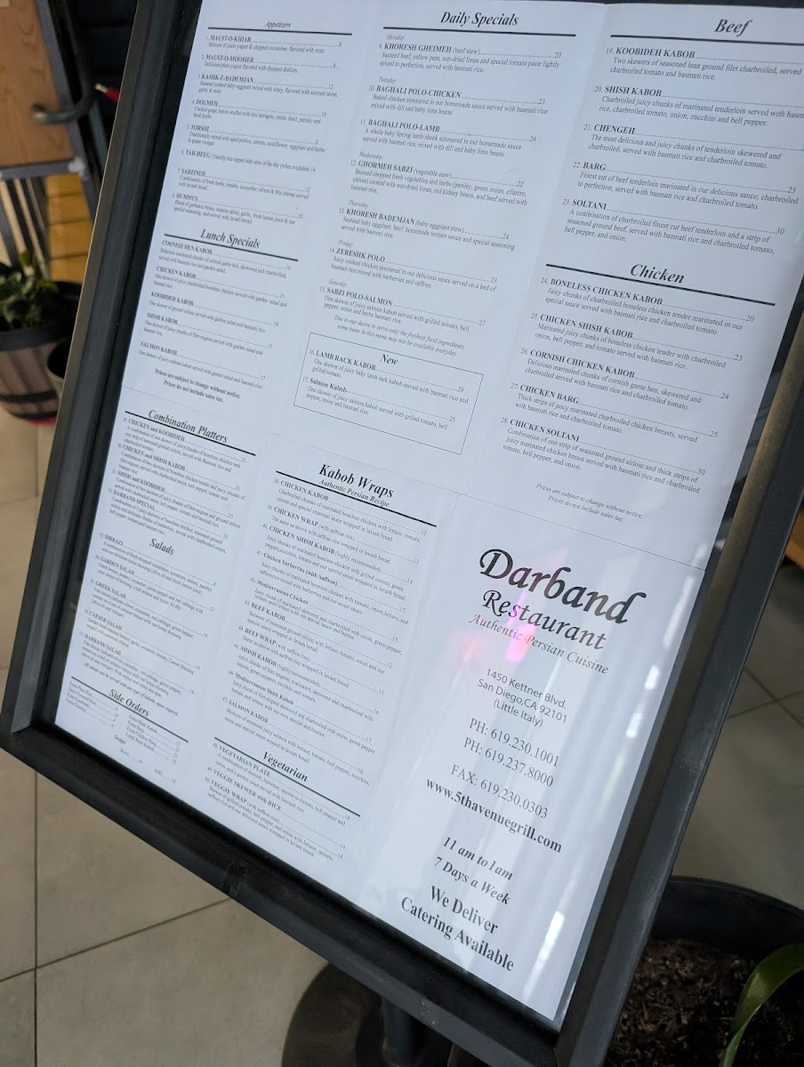 Darband Persian Grill - 4