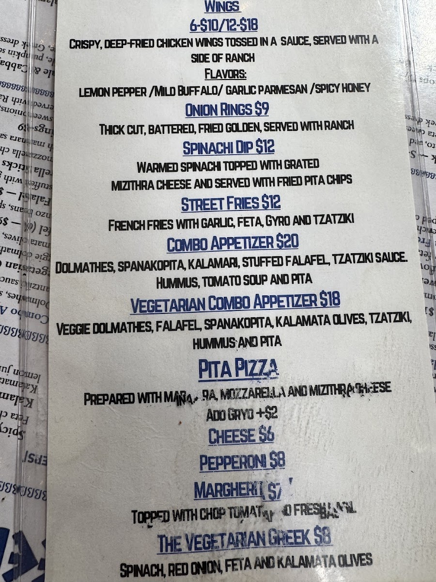 George's Greek Cafe - 3