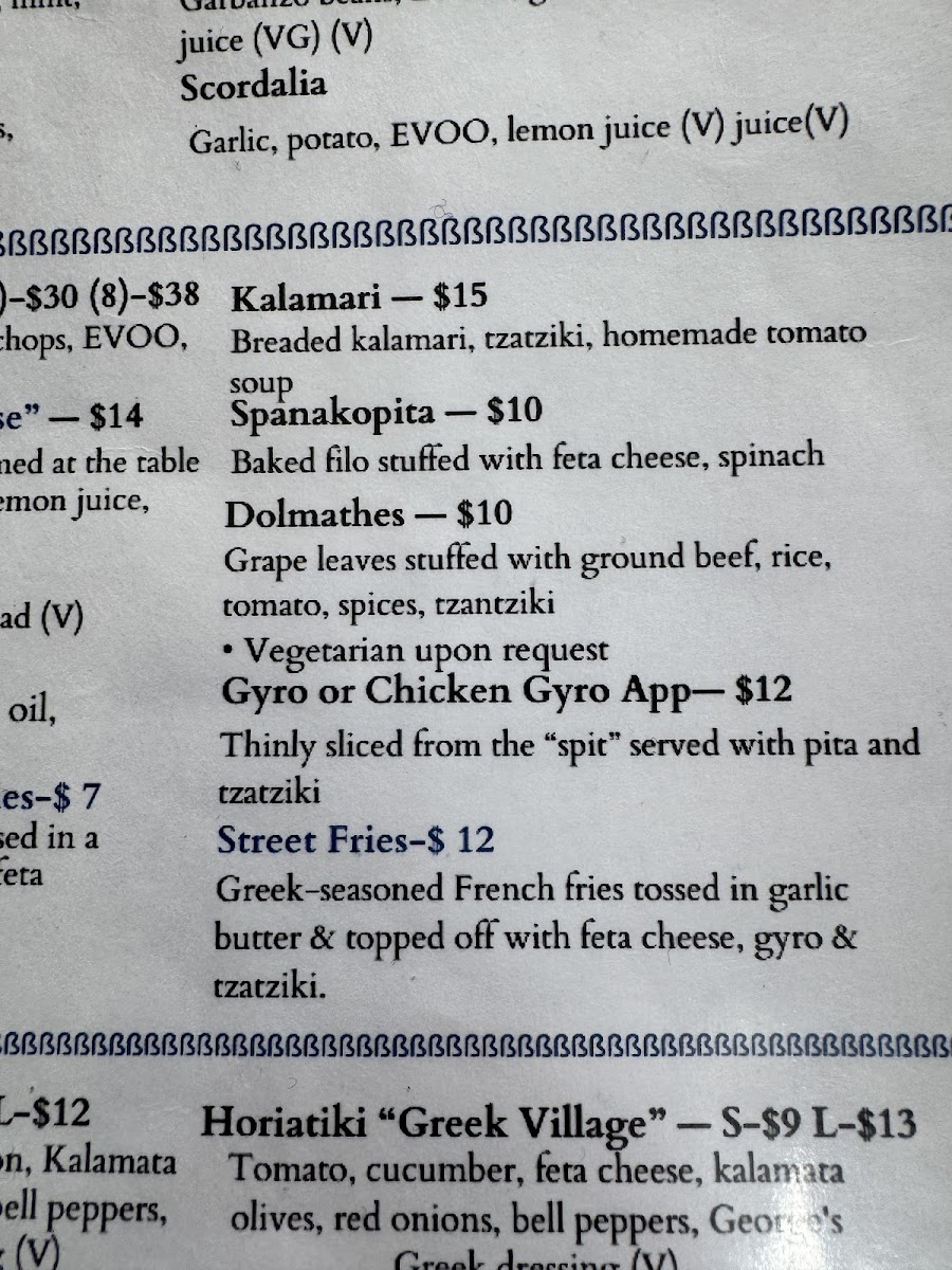 George's Greek Cafe - 4