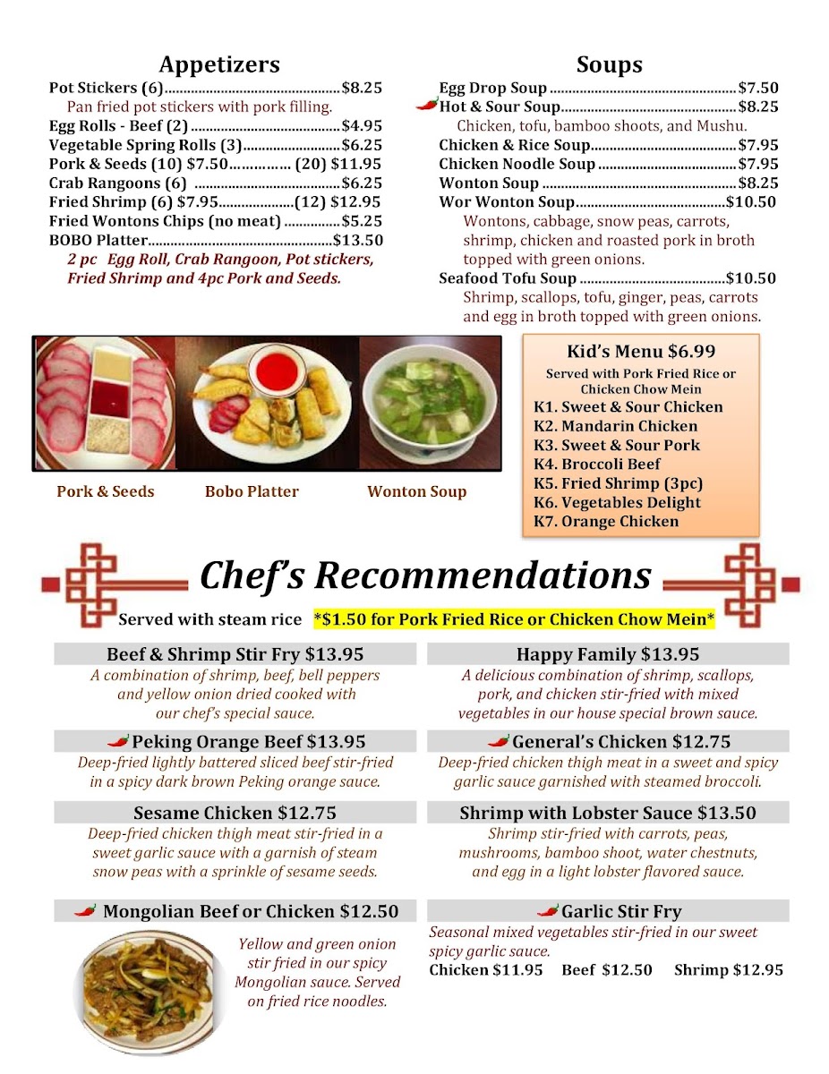 Golden Ocean Chinese Restaurant - 1