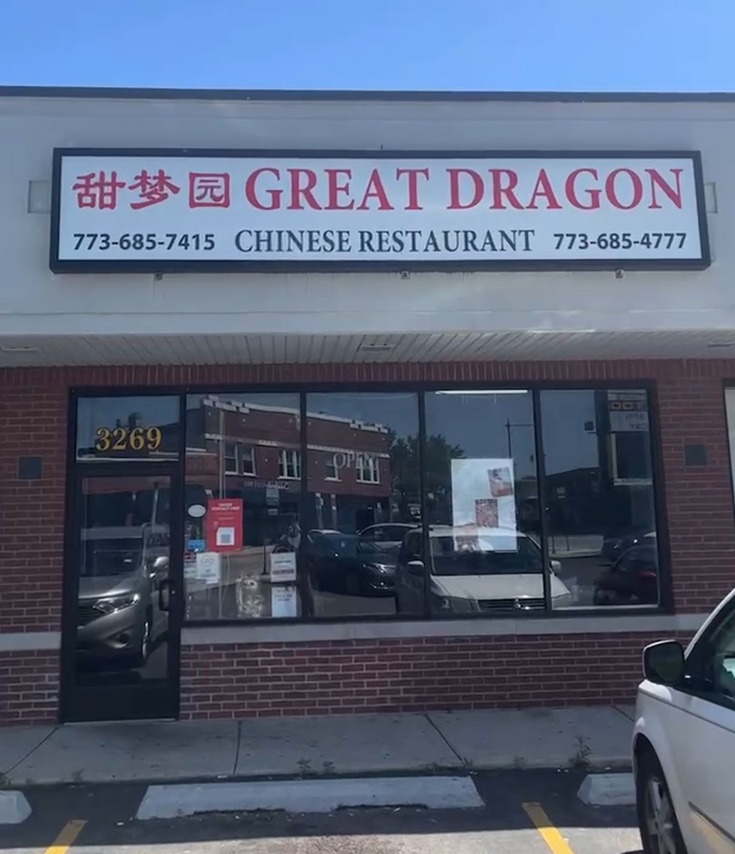 Great Dragon Restaurant