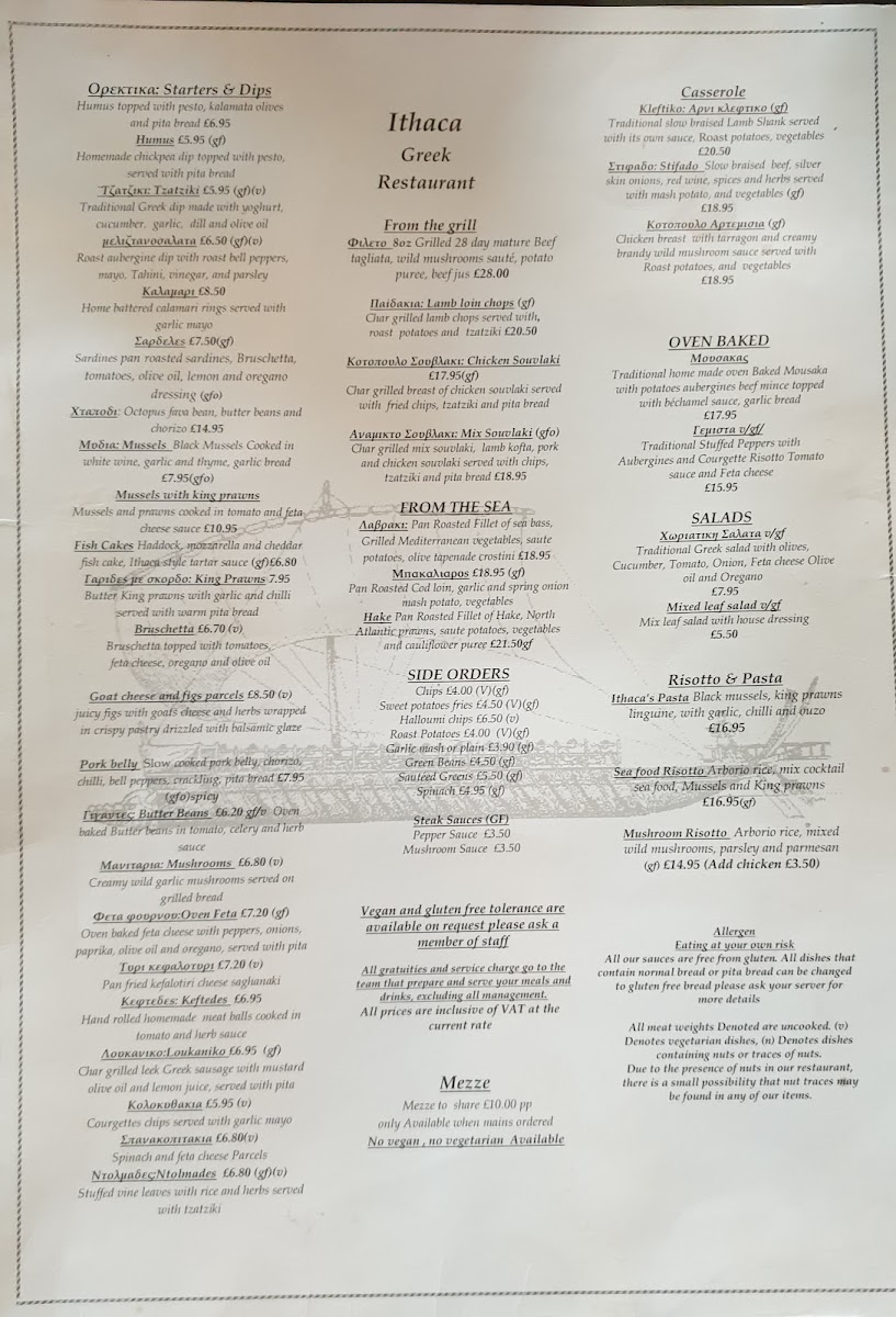 Ithaca Greek restaurant - 1