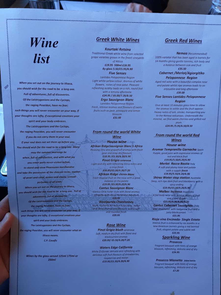 Ithaca Greek restaurant - 3