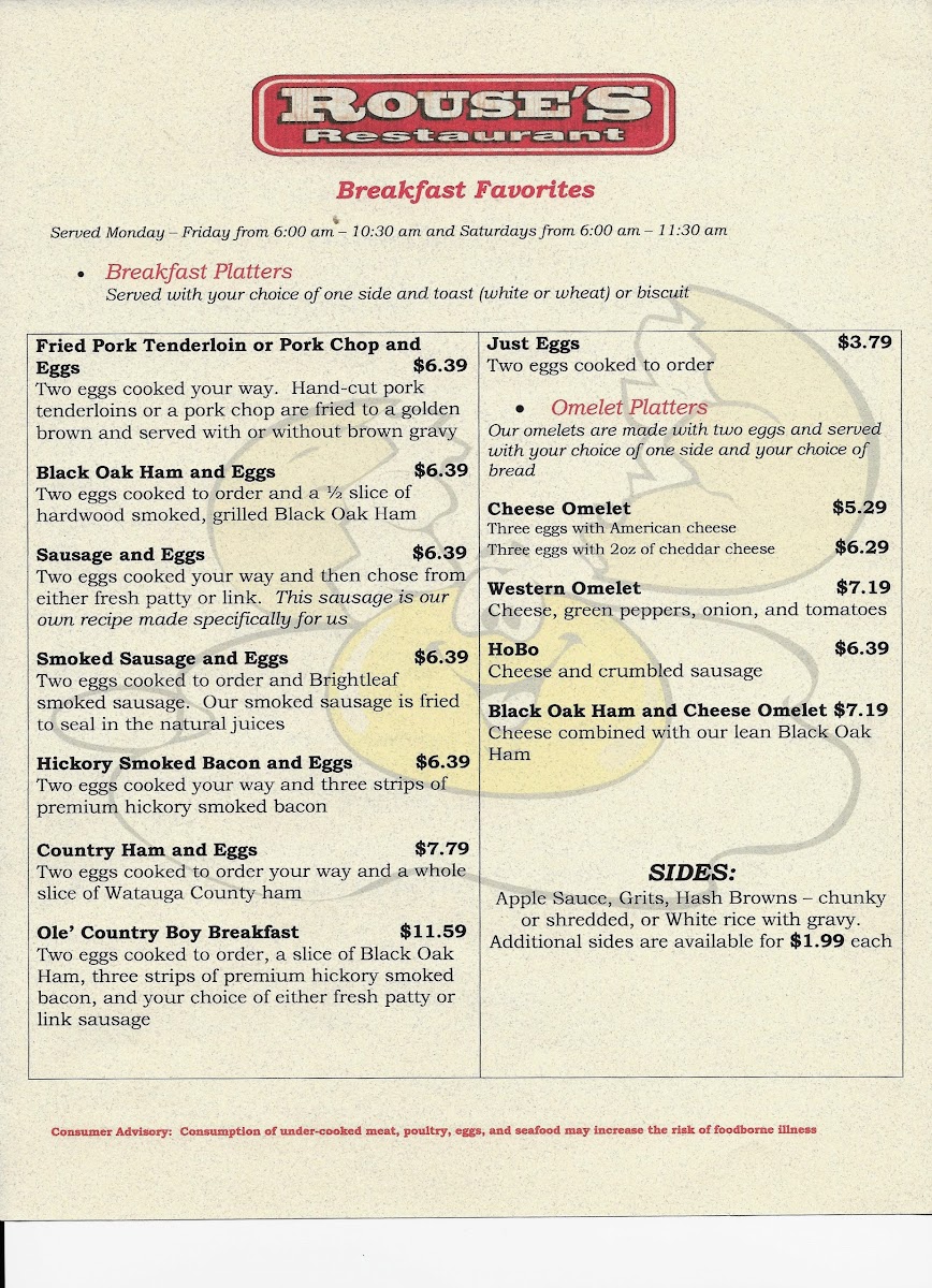 Rouse's Restuarant - 7