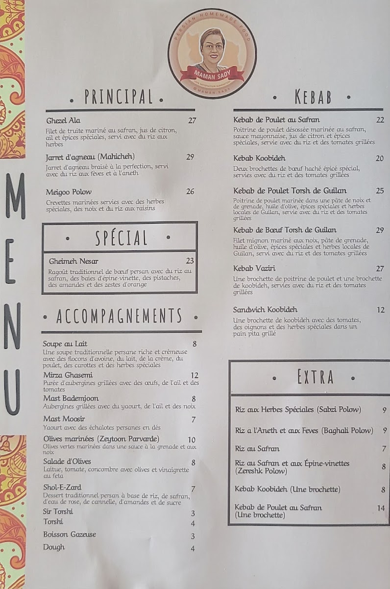 Maman Sady Restaurant - 7