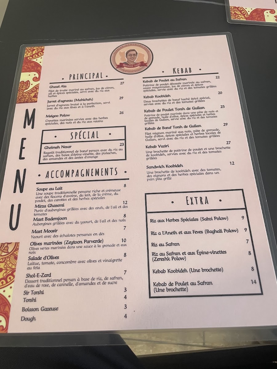 Maman Sady Restaurant - 9