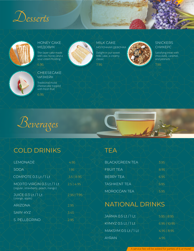 Navat Restaurant - 1