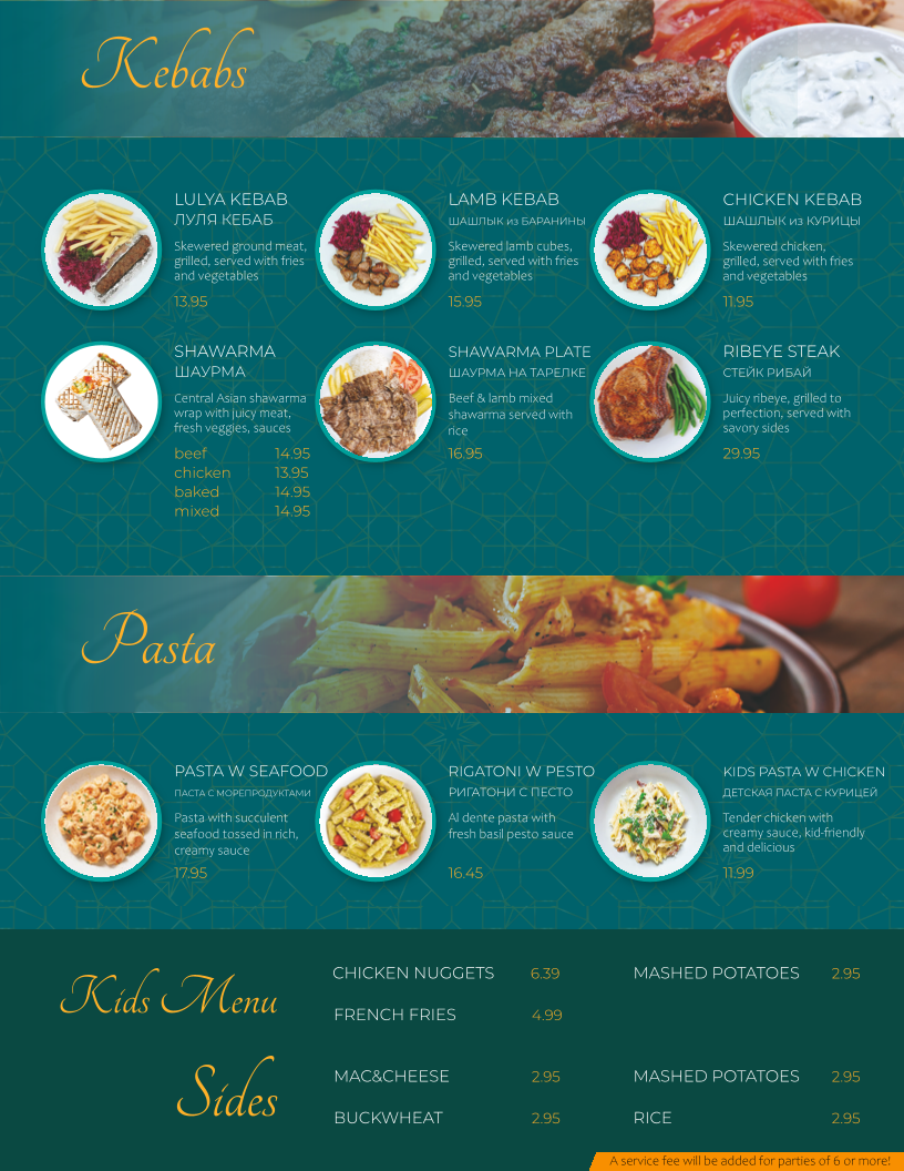 Navat Restaurant - 3