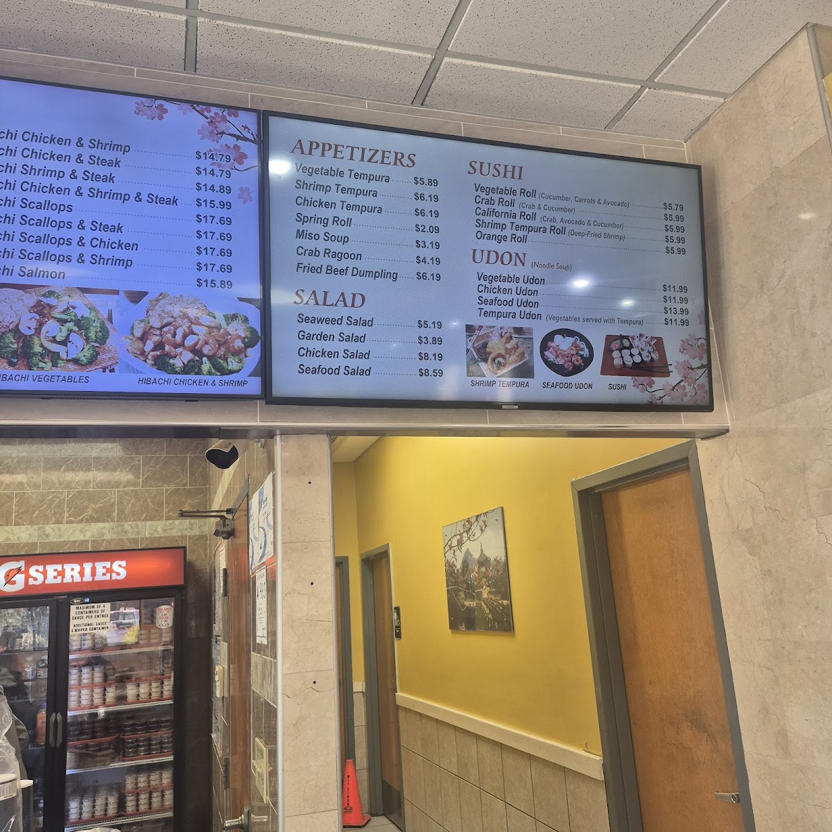 New Japan Restaurant - 1