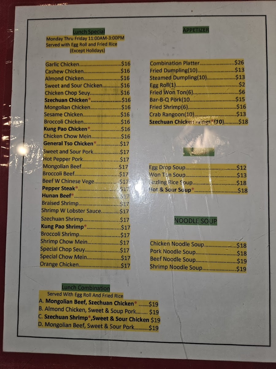 Northern China Restaurant - 1