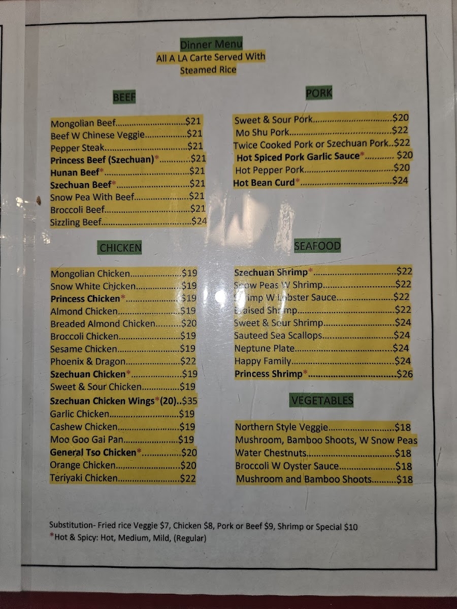 Northern China Restaurant - 2