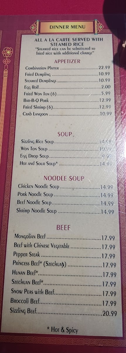 Northern China Restaurant - 6