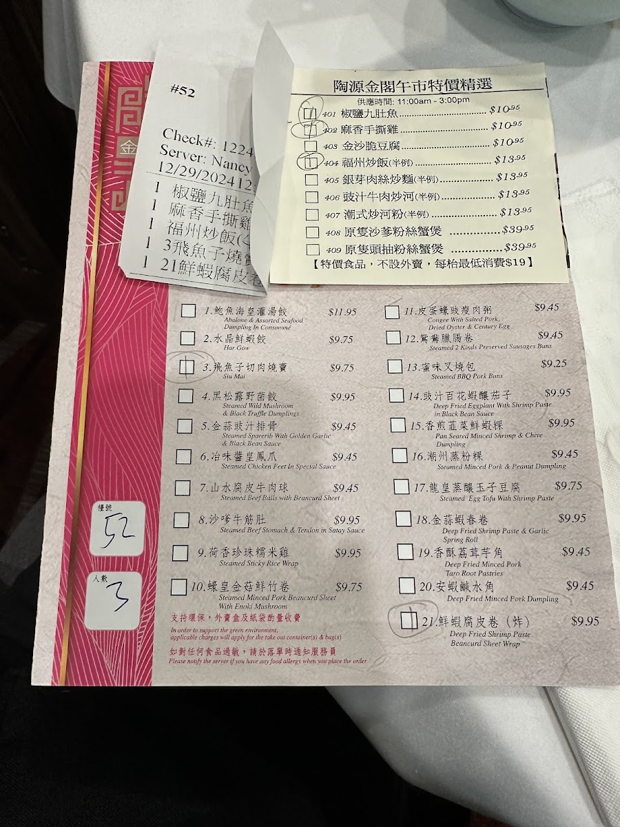 Parkhill Seafood Restaurant - 10