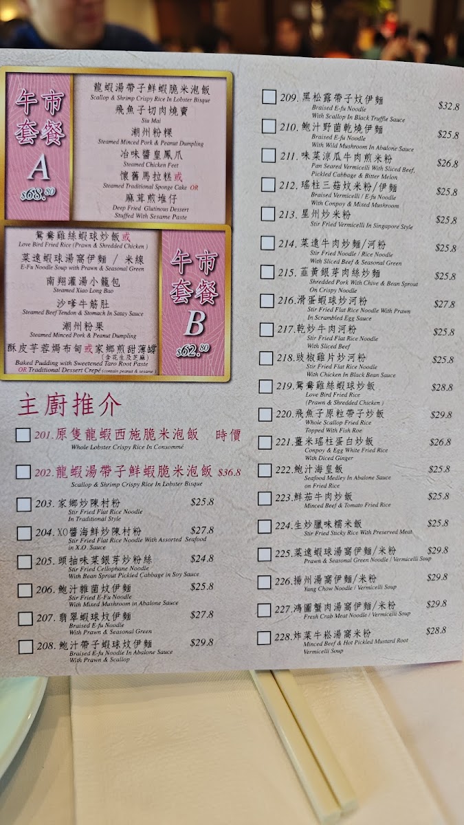 Parkhill Seafood Restaurant - 2