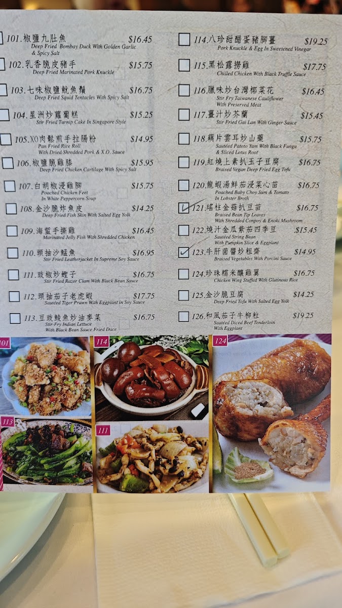 Parkhill Seafood Restaurant - 3