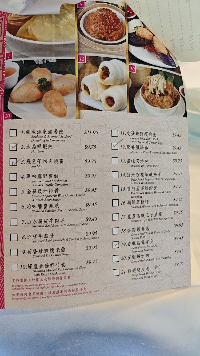 Parkhill Seafood Restaurant - 4