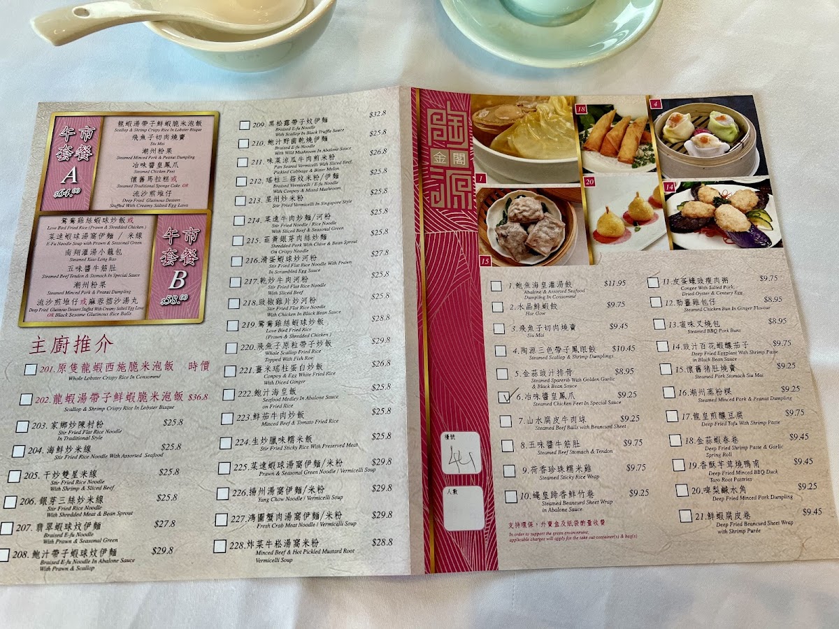 Parkhill Seafood Restaurant - 5