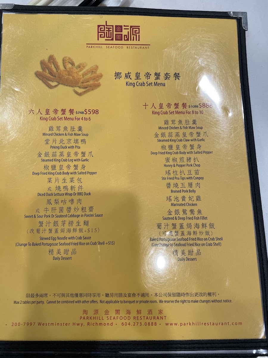 Parkhill Seafood Restaurant - 8