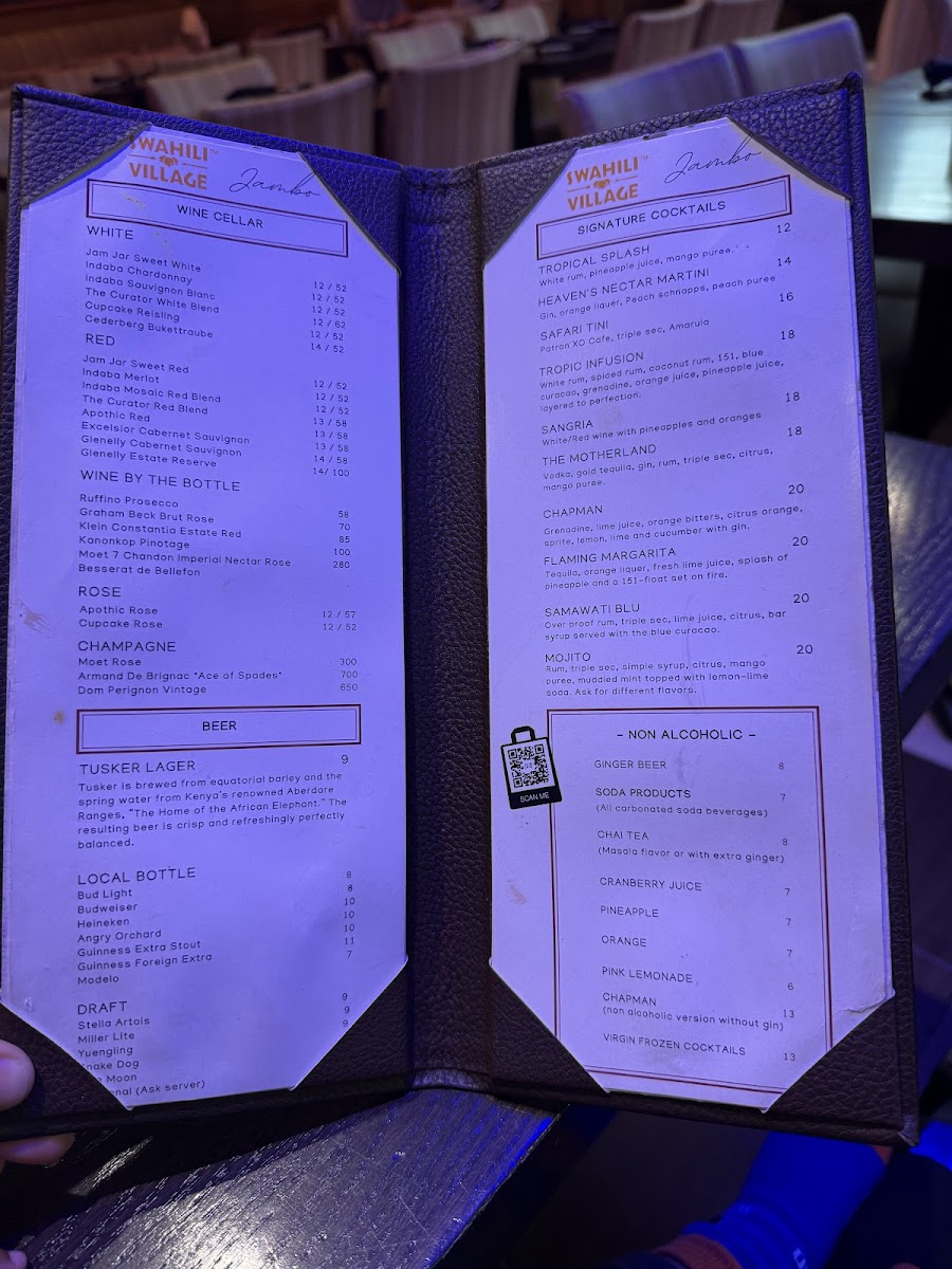 Swahili Village - Beltsville, MD - 6