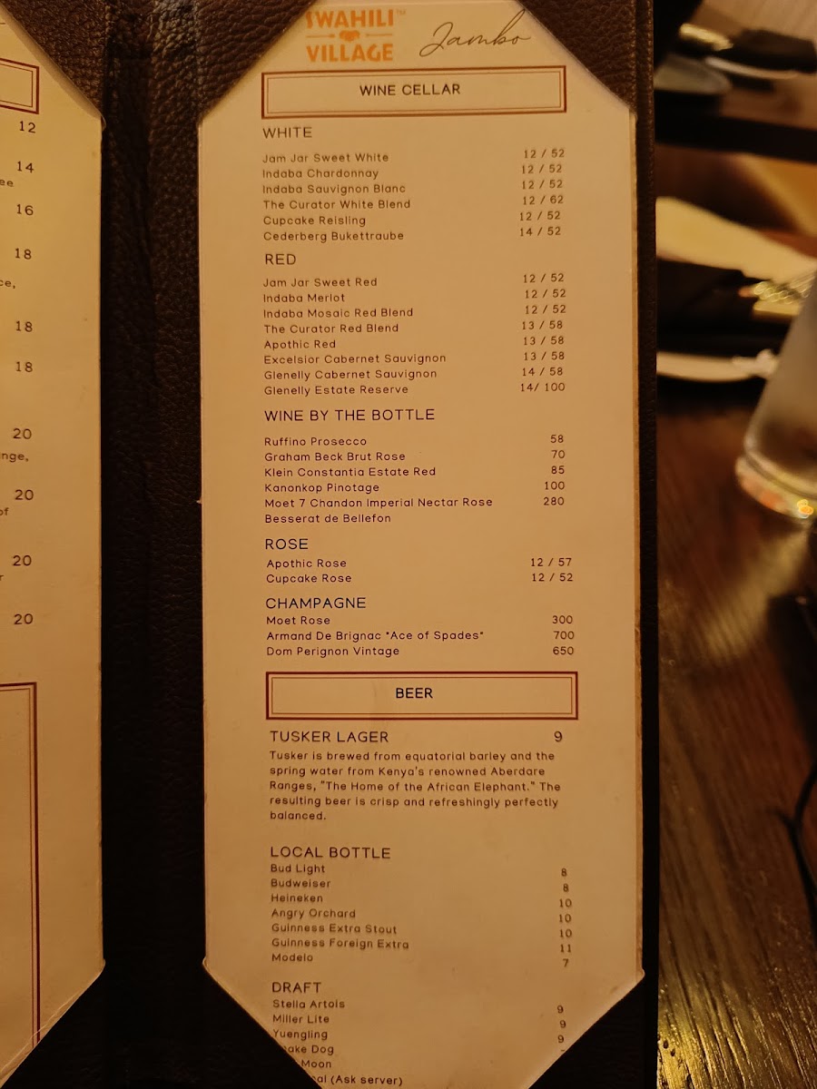 Swahili Village - Beltsville, MD - 9