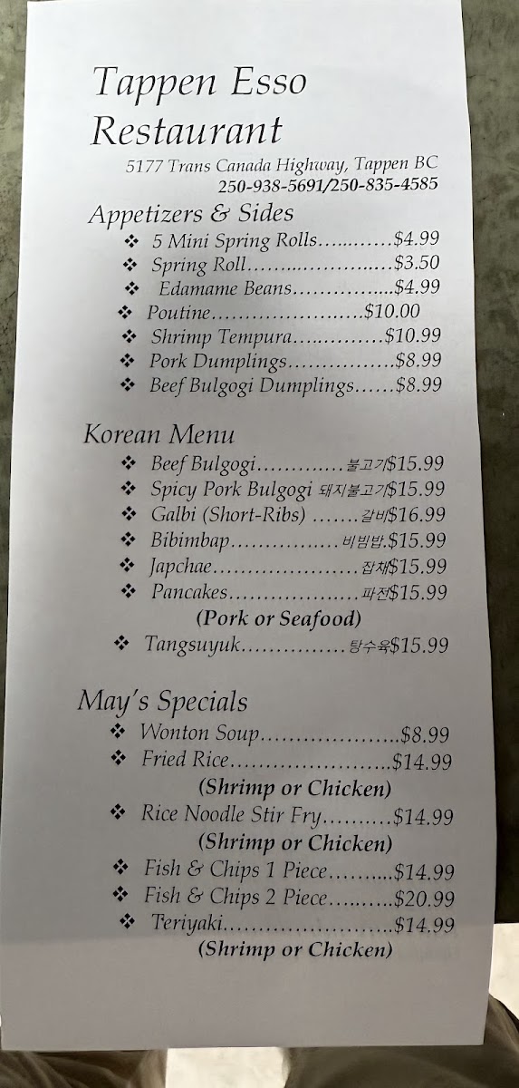 Tappen Esso Restaurant - 1