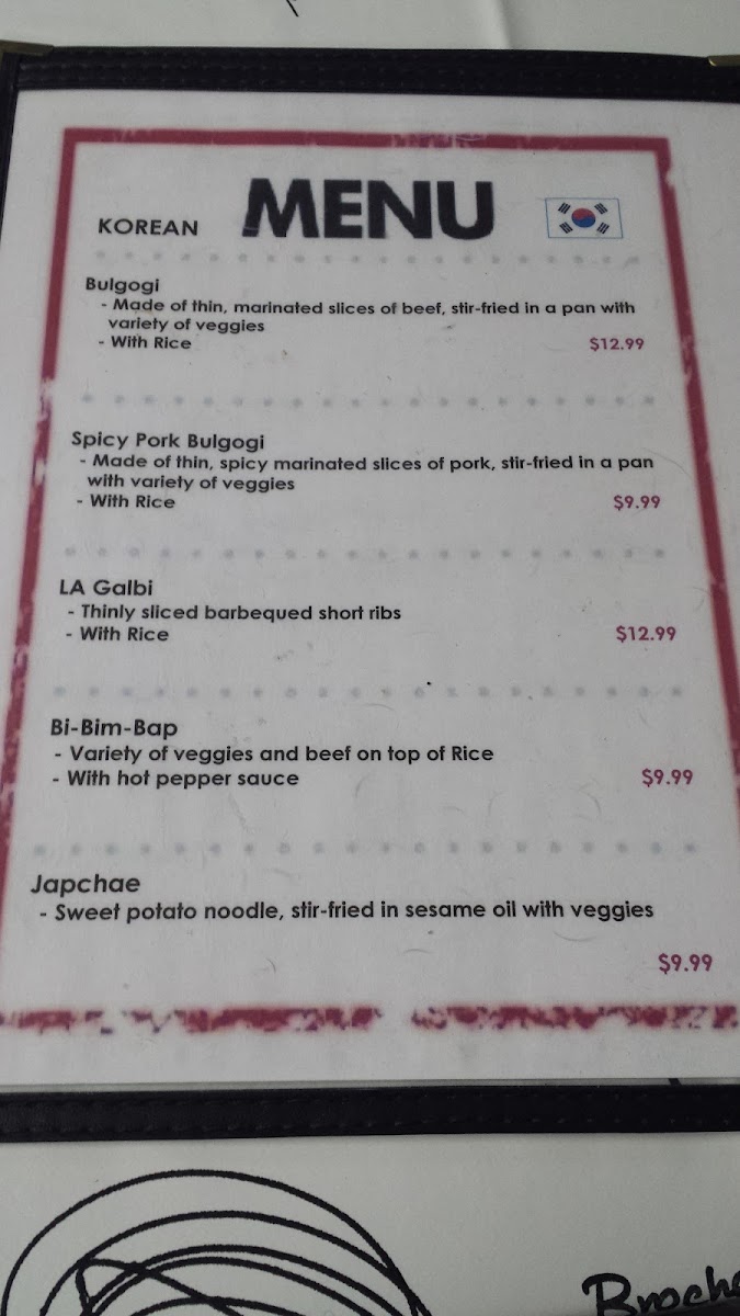 Tappen Esso Restaurant - 3