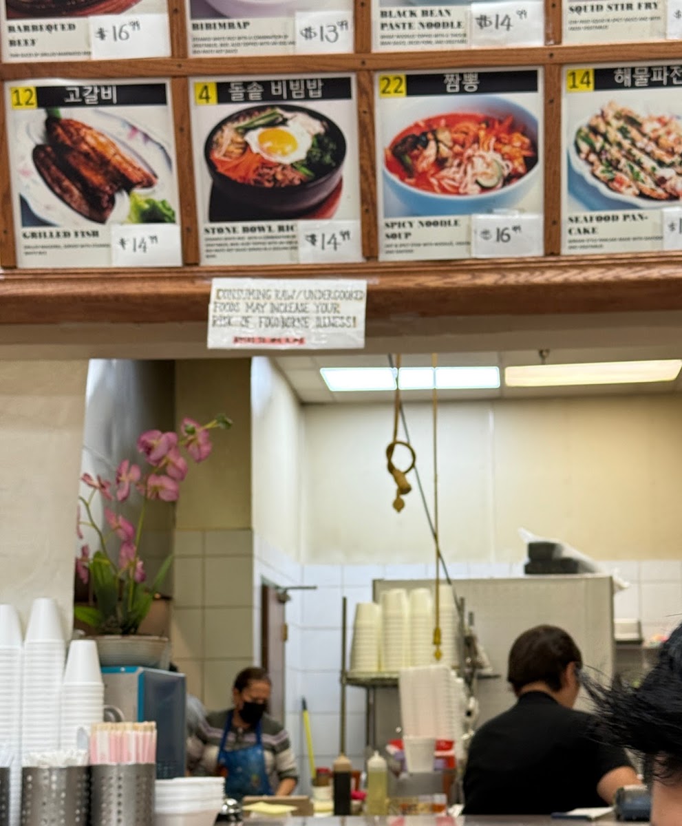 Dong Yang Oriental Foods & Deli menu - 1