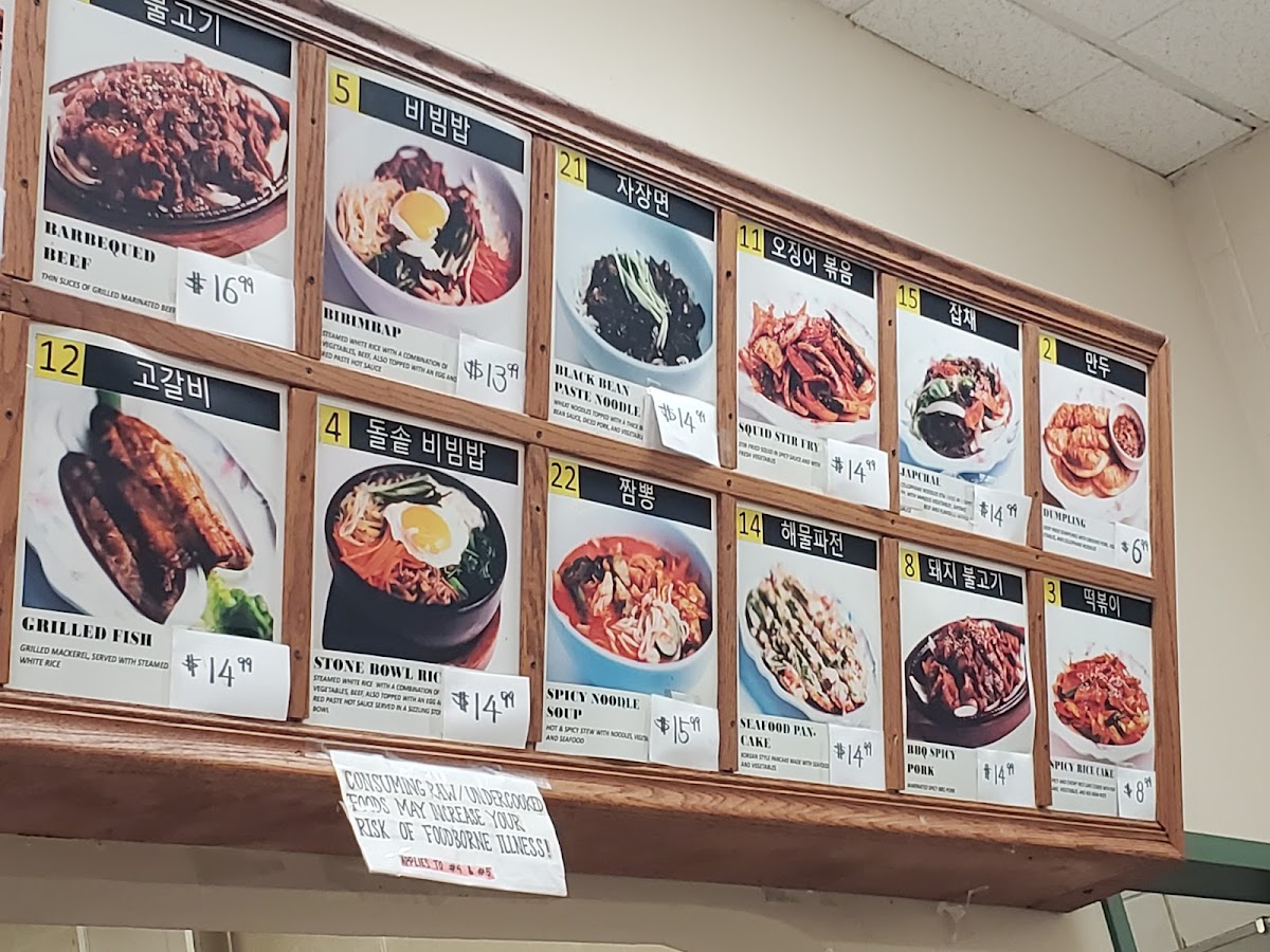 Dong Yang Oriental Foods & Deli menu - 2
