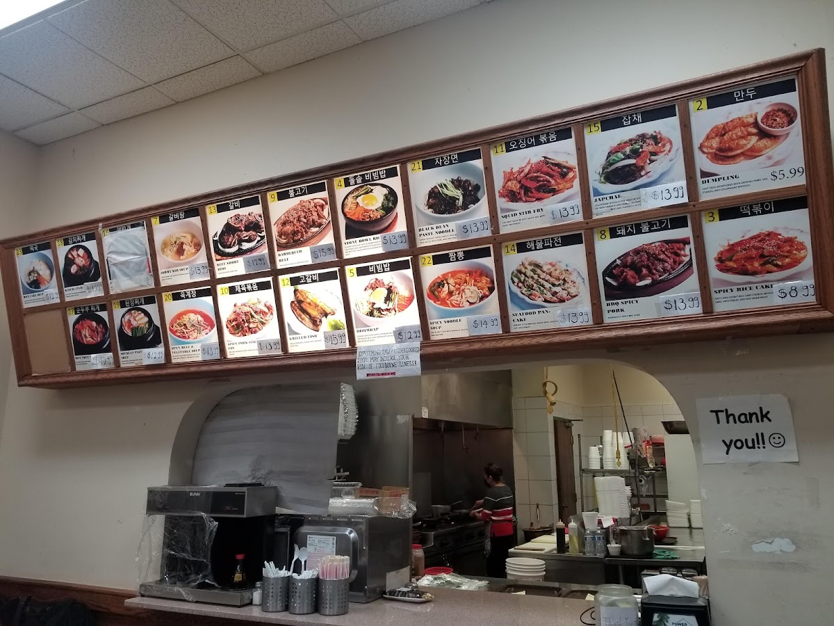 Dong Yang Oriental Foods & Deli menu - 3