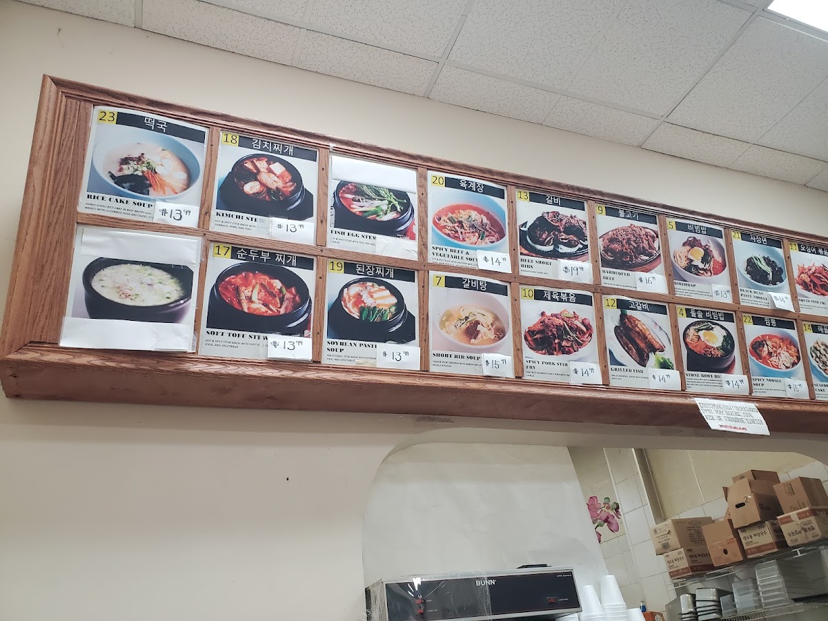 Dong Yang Oriental Foods & Deli menu - 4