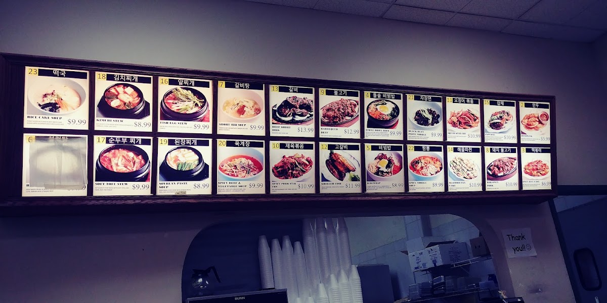 Dong Yang Oriental Foods & Deli menu - 5