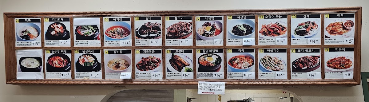 Dong Yang Oriental Foods & Deli menu - 7